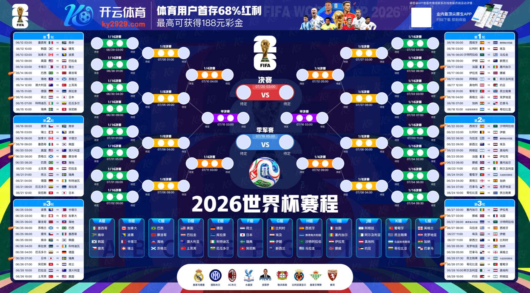 vwin|vwin官方网站|vwin官网注册下载